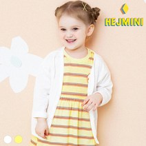 헤이미니 NEW핫썸머슬럽가디건