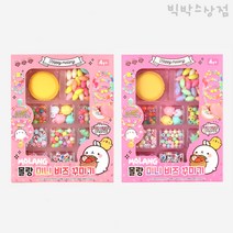 몰랑 미니 비즈 꾸미기 1개 랜덤 DIY 데코 악세사리 팔찌만들기 공예 방과후 어린이비즈 취미 선물