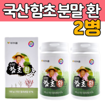 순천 만 유 기농 함초 가루 파우더 환 정 먹기 간편한 냉 풍 건조 퉁퉁 마디 마른 미네랄 철 류신 많은 먹는 법 음식 요리 식품 분말 알갱이 고함량 대 용량 추천 선물 에 좋은
