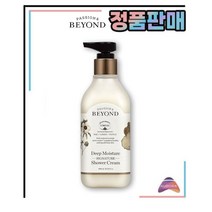 비욘드 딥 모이스처 샤워 크림, 5개, 450ml
