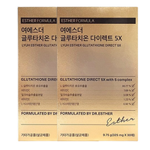 에스더포뮬러 여에스더 글루타치온 다이렉트 필름 5X 30매 2박스