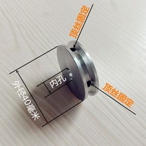 빅풀리 카본 세라믹 드레일러 알루미늄 합금 단일 홈 벨트 풀리 메인 샤프트 모터 풀리, 09 14mm