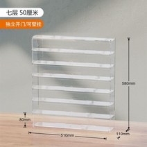 토미카 미니카 피규어 정리대 투명 자동차 보관함 1:64 Hot Wheels Domeka 모델 스포츠카 단단한 나무 멀티 그리드 디스플레이 스탠드, 50cm 7겹(독립도어/벽걸이 가능)