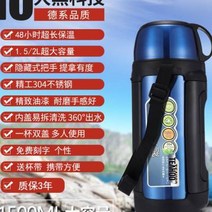 키후 텀블러 외출 1500ml 조제분유 1000 물병 분유보온병, T02-본톤 2000ML