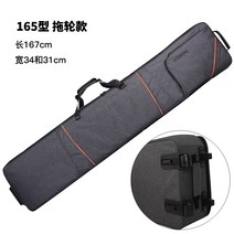 가야금가방 가야금가방 가야금케이스 방수 해외 공연 캐리어 악기 다용도, 길이167 넓이32cm 바퀴포함