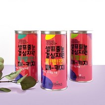 하프 HaRP 셀프타일 줄눈셀프시공 세트 욕실 화장실 리모델링 곰팡이제거, 테두리용, 딥블루