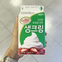 서울우유 생크림 500ml x 2개, 종이박스포장