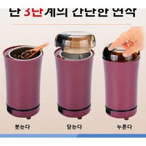 독일수입가정용 편리한 다기능 자동 곡물 전기 분쇄기분말 비터 그라인더, 블랙, 1