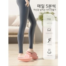 까치발 슬리퍼 가정용 ㅇ자다리 교정기 실내화 종아리 다이어트 신발 실내 운동 홈트