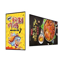 디지털간판 벽걸이형 광고모니터 디스플레이 샤이니지, 43인치 A