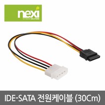 엠지컴/NX916 SATA 파워케이블 30Cm(NX-ISP03)