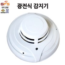 광전식 감지기 연기감지 배선방식 금성방재(GFS) /화재 감지기 /부림소방