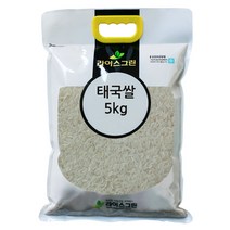 라이스그린 안남미 쌀5kg 태국쌀 2023년산 1등급 THAILAND RICE 수입쌀 장립종, 1개