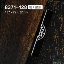 엔틱가구 약장 자개 화장대의자 수납 협탁 화이트 중국 옷장 문 골드 앤티크 솔리드 캐비닛 서랍 당김 찬장 가구 신제품, 12.Silver Black-hole128