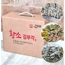 (당일생산) 고급 찹쌀 김부각 선물세트 (대용량) 수제 남원 다니엘헤니 황소 김부각, 가성비세트(2), 구성