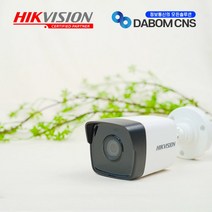 하이크비전 DS-2CD1021-I 4mm 실외카메라