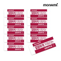 모나미 그리픽스 지우개 일반지우개, 깔끔하게 지워지는 타입(화이트 소), 10개
