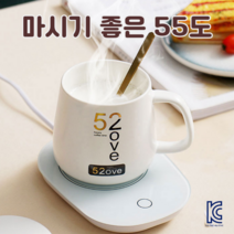 호찌머그 컵워머 인덕션 USB 커피워머, 화이트, 1개
