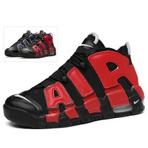 [나이키] 에어 모어 업템포 (GS) DM0017_001