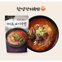 한양장터국밥 뼈해장국 850g