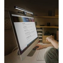 3색조명 LED 독서등 모니터 스탠드 / 전기 눈편한 램프 공부방 책상용 학생