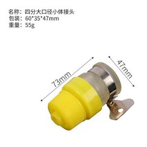 튜브 타입 다기능 조인트 소형 몸체 대구경 수도꼭지 호스 플라스틱 파이프 스피드, 01 as pic