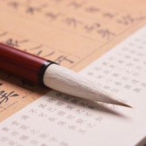 기초 서예 교본 붓글씨 첫걸음 조전비 예서 붓글씨첩 어른 초보자 심경 필사서예서 필화묘, D.예서전용펜_청천