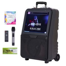 AV-1000 이동식노래방 무선마이크 20000곡내장 휴대용
