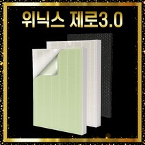 AZGE500-JWK필터 위닉스 제로3.0 필터 헤파+탈취, 04. 프리미엄 헤파필터(국내산)
