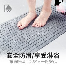 .샤워 미끄럼방지매트 깨짐방지 바닥매트 화장실 가정용 욕조 사이를 두다 욕실 발매트 샤워실 샤워 매트, T02-16272073028187090색상별 그