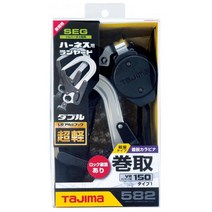 타지마 산업용 안전 벨트 하네스용 안전고리 랜야드 VR150L 더블 후크 L8 A1VR150L-WL8, 기본