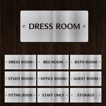 [미르자] 금속 도어사인(실버)/13 X 6cm/드레스 배드 바스 스터디 오피스 게스트 피팅룸 창고 명판 현판 팻말 명패 표찰 문패 문사인 이름표 안내판 표시판 알림판 픽토그램, B.라운드타입, N.MEN(남자)