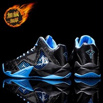 남아화 추동신상품 아동농구화 중대동런닝화 농구화 키즈운동화 주니어농구화 어린이농구화