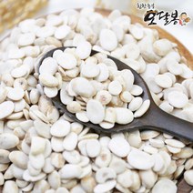 힘찬농부오달봉 2021년산 수입 깐양대 기피양대 기피밤콩 떡고물 미국산, 기피양대4kg(2kgx2), 1개