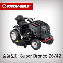 트로이빌트/승용모아/Super Bronco 26/42(26HP)/미국산 정품 국내AS 부품완비 승차식 주행식 잔디깍기 풀통별도, 추가구성품(풀통)