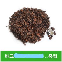 화분갈이바크6L (2L*3개)원예용 조경용 서양란 분갈이전용 파충류사육매트 나무껍질