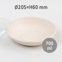 [BCI-700] 펄프용기 (100개 셋트), 1봉, 100개 셋트