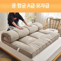 투투 킹사이즈토퍼 푹신매트 기숙사 토퍼 라지 킹 퀸 1500, 0.9mx2m