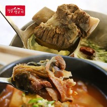 [청춘생고기] 청춘 왕갈비탕 1.2kg 2팩 +청춘 얼큰장터국밥 1kg 2팩, 국밥 순한맛 2팩