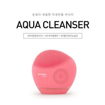 [텐마인즈] 브레오 진동클렌저 AQUA CLEANSER 아쿠아클렌저 / 클렌징브러쉬, [427] 보라