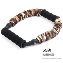 양궁 훈련 장비 / 팔 힘 기르기 근력밴드, 04 55 파운드 (디저트 카모)