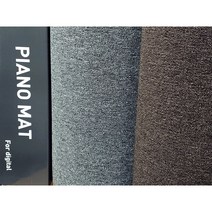 피아노방음매트 디지털전자키보드 야마하 커즈와일 88건반 소음방진매트 신제품 업그레이드, 브라운