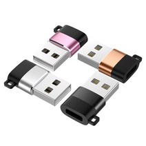 베씨 열쇠고리형 C타입 to USB 변환 젠더 8핀 충전 케이블, 로즈골드