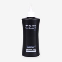 문서세단기 전용 국산 고급 오일 200ml 오피스용품 사무용 칼날