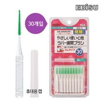 [EBISU] 에비스칫솔 부드러운 데일리라바 치간칫솔 (30p) 치실, 단일속성