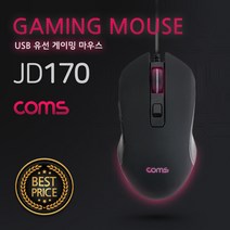 (Coms) 게이밍 마우스 USB 유선 LED 3200DPI JD170