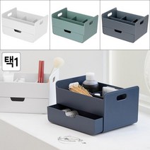 강아지용품정리용 책상위 서랍형수납함 사무실꾸미기 집업실 기숙사 원룸 대학교, 1개, 프러시안 블루