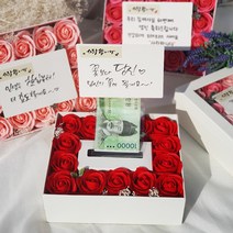 루하보마켓 첫월급부모님용돈 시아버지생신선물 돈티슈만들기 돈뽑는케이크 현금꽃다발, 올레드