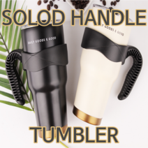 마매 각인텀블러 카페 커피 보온보냉 손잡이 스텐 핸들 텀블러 제작 대용량 친환경, 업그레이드 병솔 수세미포함 약30cm