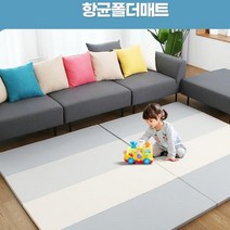 아이방매트 800x1800 3단 층간소음방지 폴더매트 놀이매트 아기 유아 폴더 아기바닥매트 거실매트 층간소음 유아 소음흡수 냉기흡수 층간소음해결방법 층간소음매트 층간소음방지매트 거실매트 거실바닥매트 다용도매트 놀이방매트 방음매트 놀이매트 바닥매트 유아매트, 밀크